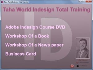 TahaWorldIndesignTotalTrainingByDr.a7md-2