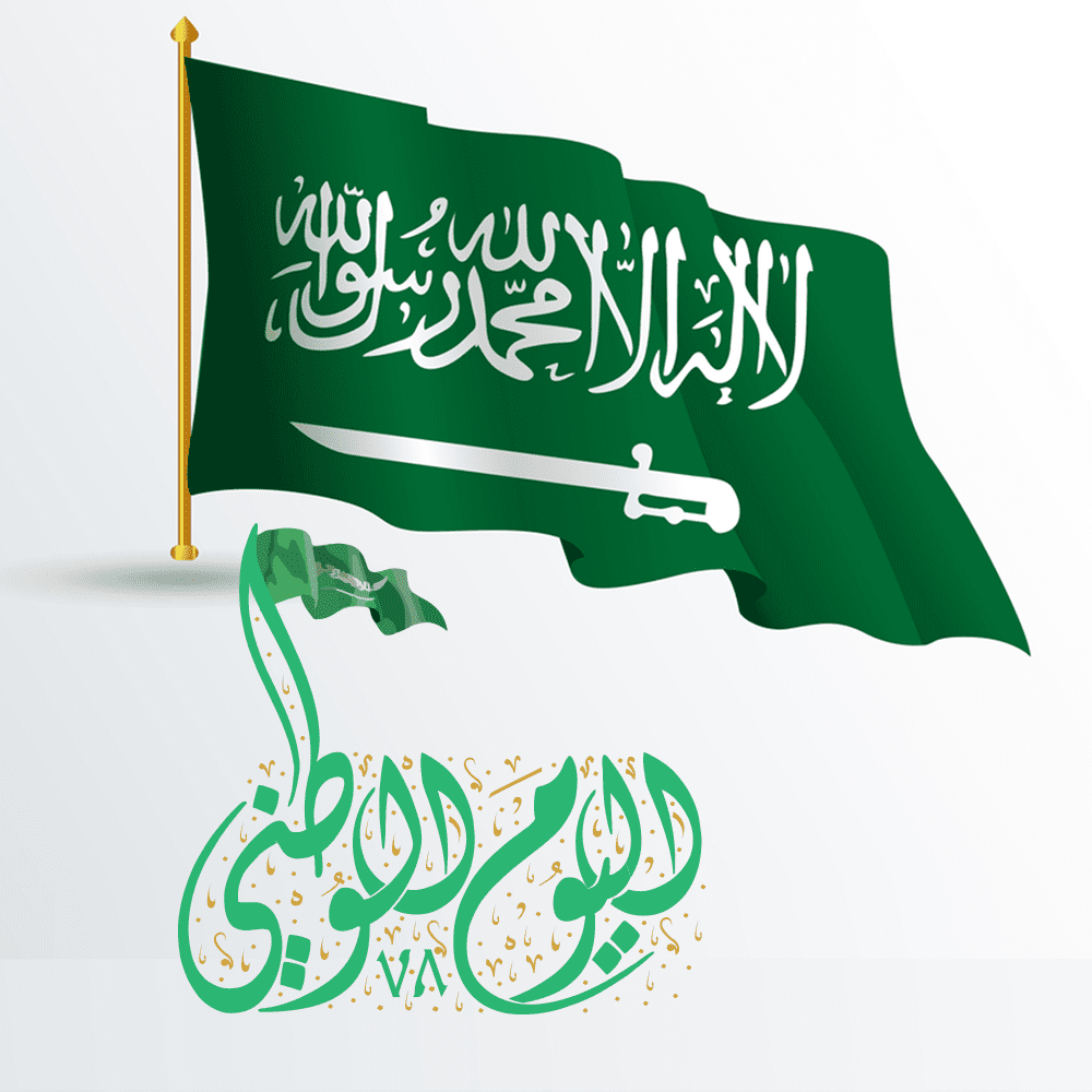 50 مخطوطة مخطوطات اليوم الوطني السعودي Gfx4arab Free Fonts Vector Photos Psd Fils