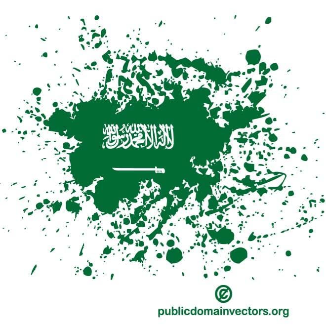 رسم علم المملكة العربية السعودية - Al Ilmu 12