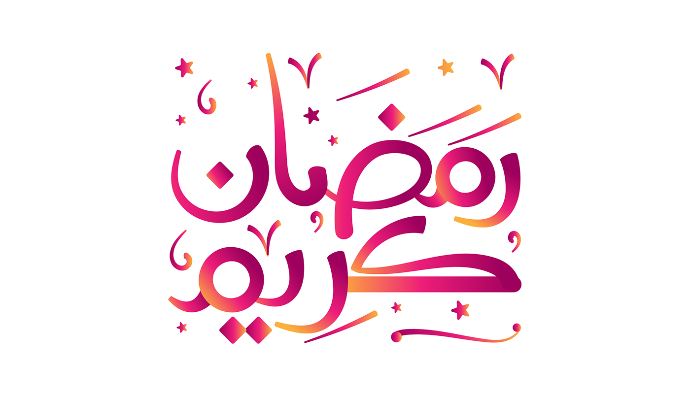 مخطوطات شهر رمضان المبارك شهر كريم Gfx4arab Free Fonts Vector Photos Psd Fils