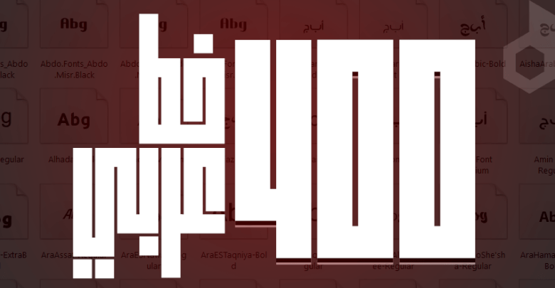 فرش خطوط عربية للفوتوشوب
