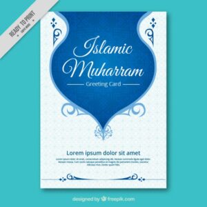 Ornamental brochure of islamic new year Free Vector