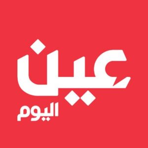 شعار جريدة عين اليوم