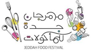 شعار مهرجان جدة للمأكولات