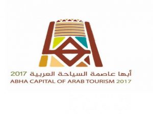شعار أبها عاصمة السياحة العربية