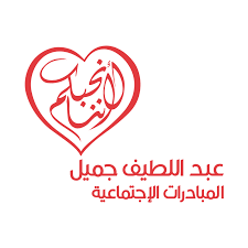 شعار عبداللطيف جميل لأننا نحبكم