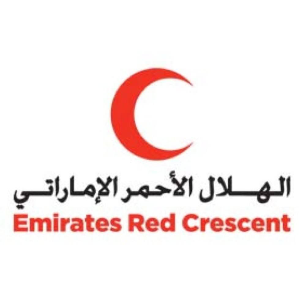 شعار الهلال الأحمر الاماراتي جرافيكس العرب كل ما تحتاج لتكون مبدع ملتقى المصممين