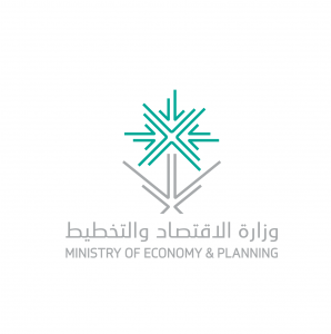 شعار وزارة الاقتصاد والتخطيط