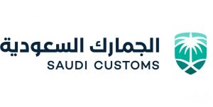 شعار الجمارك السعودية