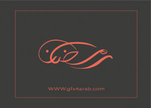 مخطوطة رمضان 61 Ramadan arabic Typography