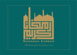 مخطوطة رمضان 25 Ramadan arabic Typography