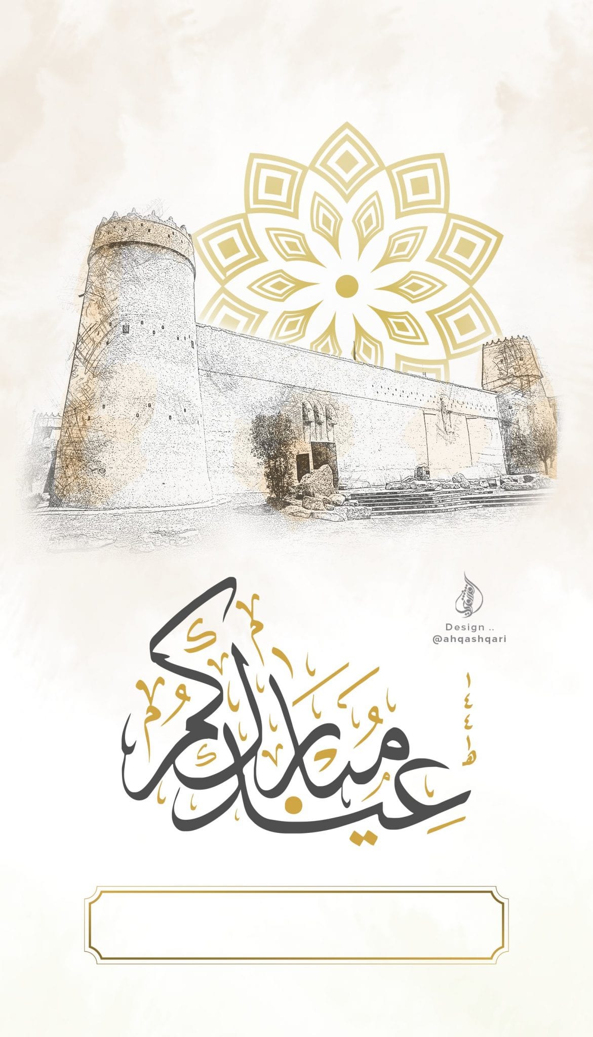 بطاقات معايدة مجانية عيد الفطر المبارك جرافيكس العرب كل ما تحتاج