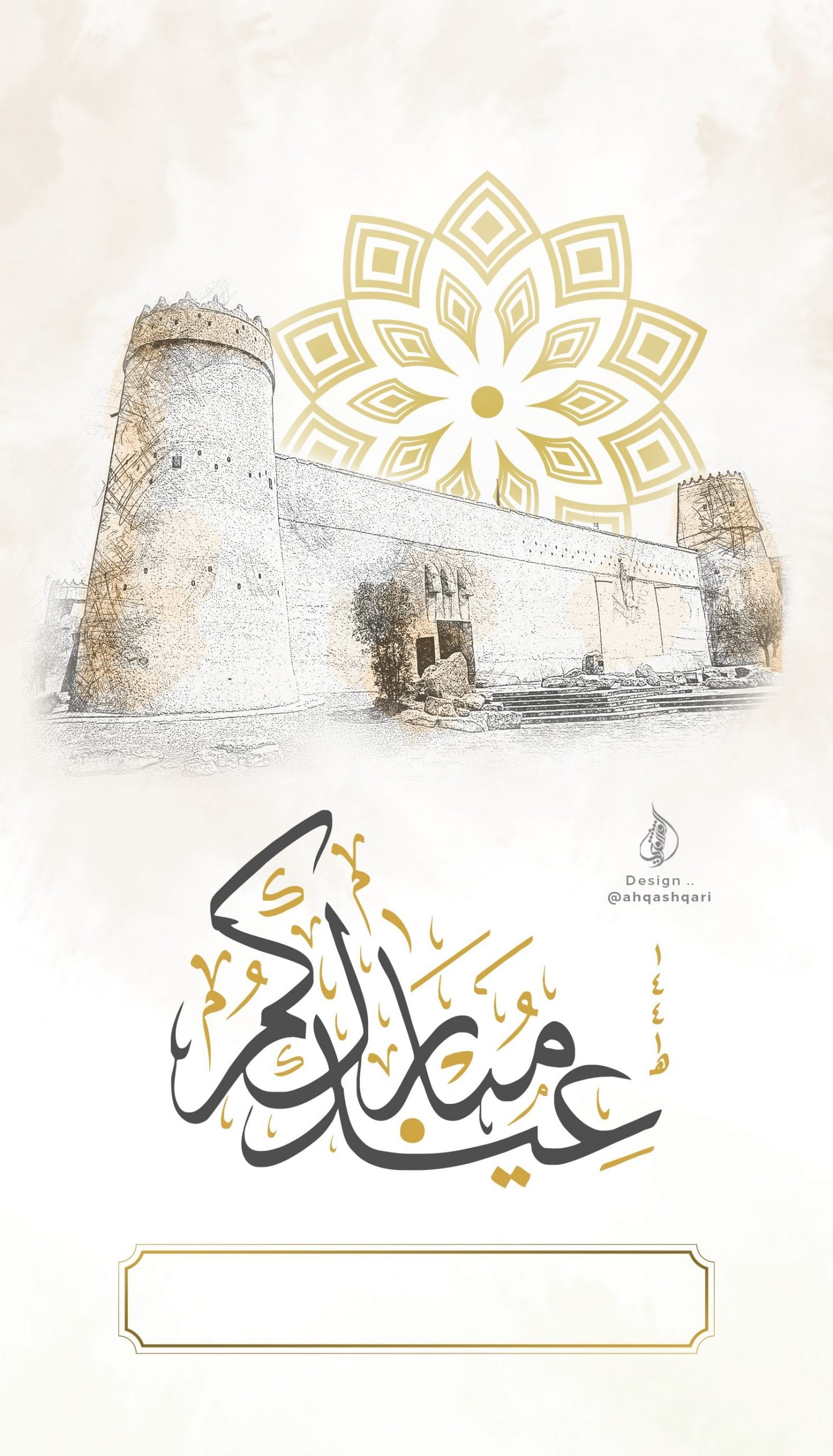 بطاقات معايدة مجانية عيد الفطر المبارك جرافيكس العرب كل ما تحتاج لتكون مبدع ملتقى المصممين