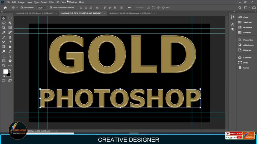 تأثير اللون الذهبي في برنامج أدوبي فوتوشوب Golden style in adobe