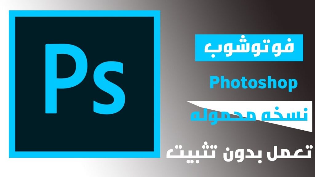 photoshop cs6 3d plugin download