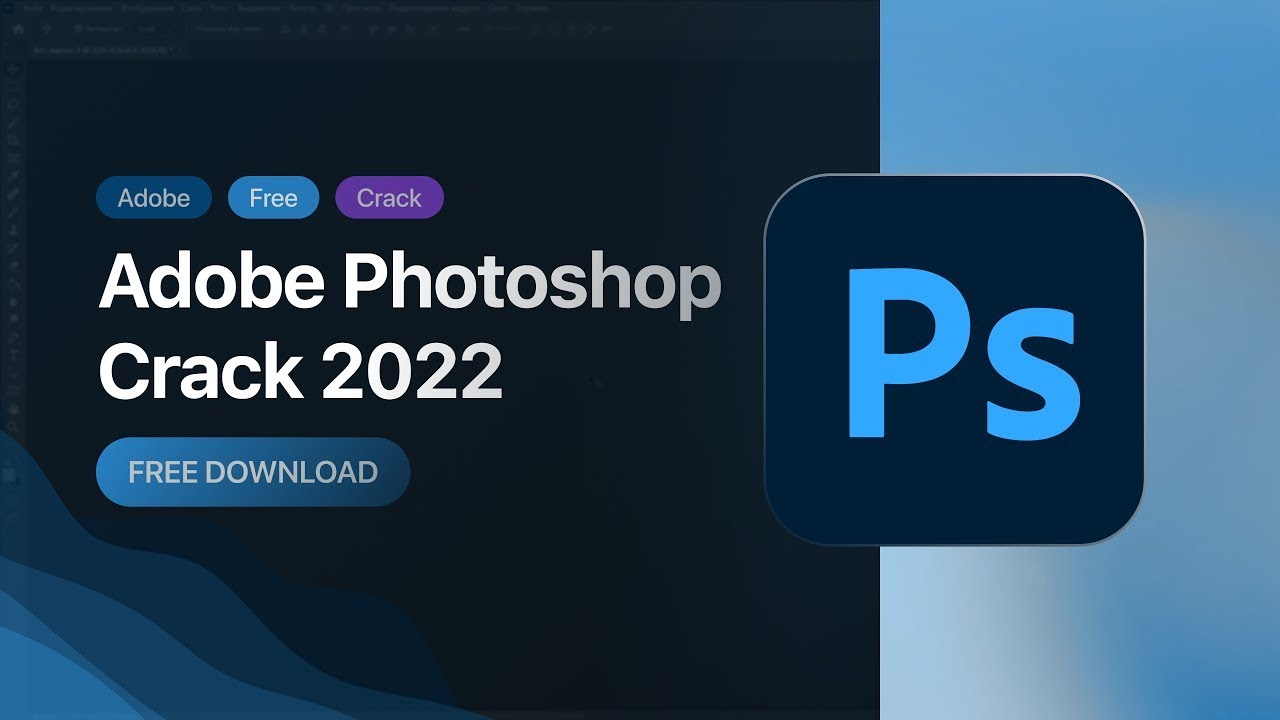 photoshop 2022 free